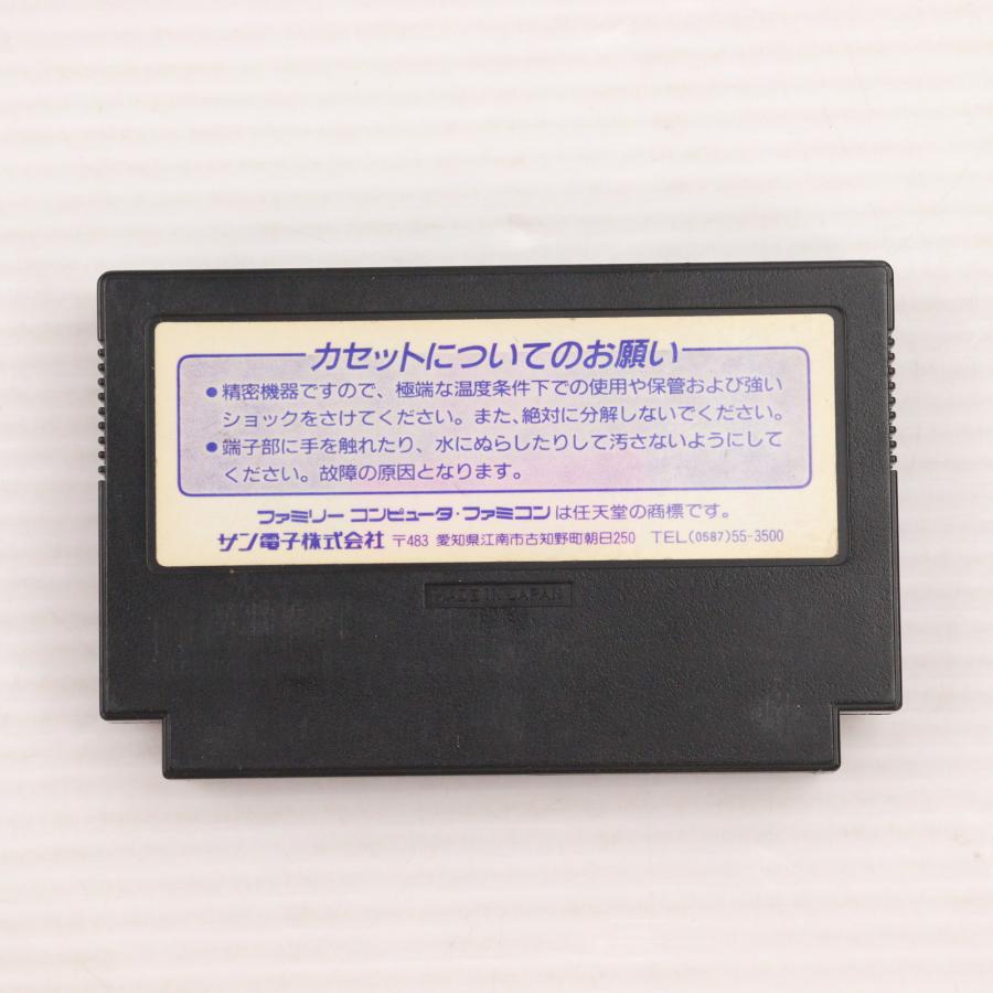 中古即納』{FC} ダイナマイトバットマン(BATMAN) サン電子(19911220