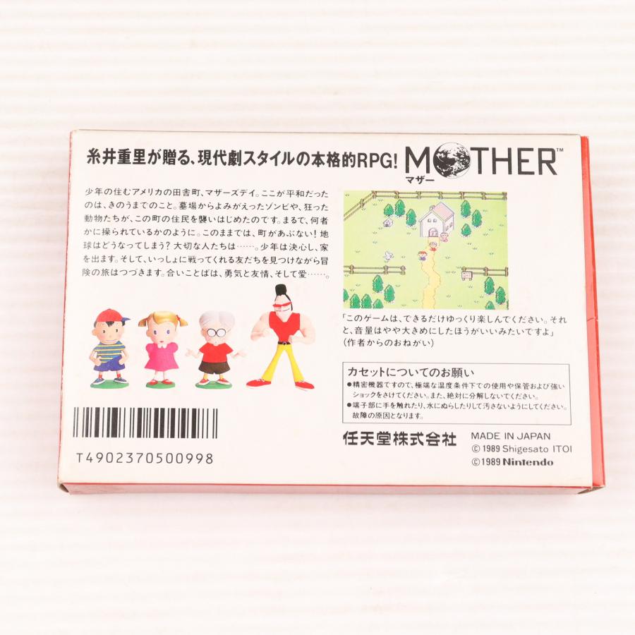 任天堂（Nintendo） 『中古即納』{FC} MOTHER(マザー) 任天堂(19890727