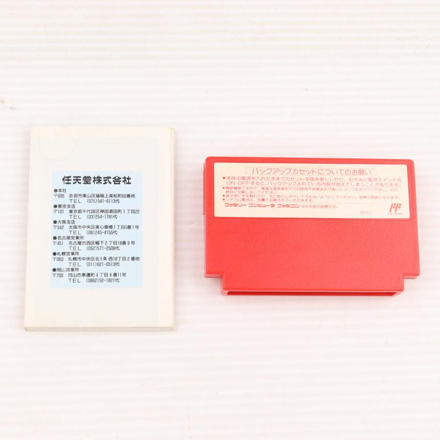 任天堂（Nintendo） 『中古即納』{FC} MOTHER(マザー) 任天堂(19890727