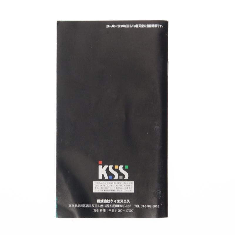 中古即納』{SFC} 平安風雲伝(へいあんふううんでん / The Heian