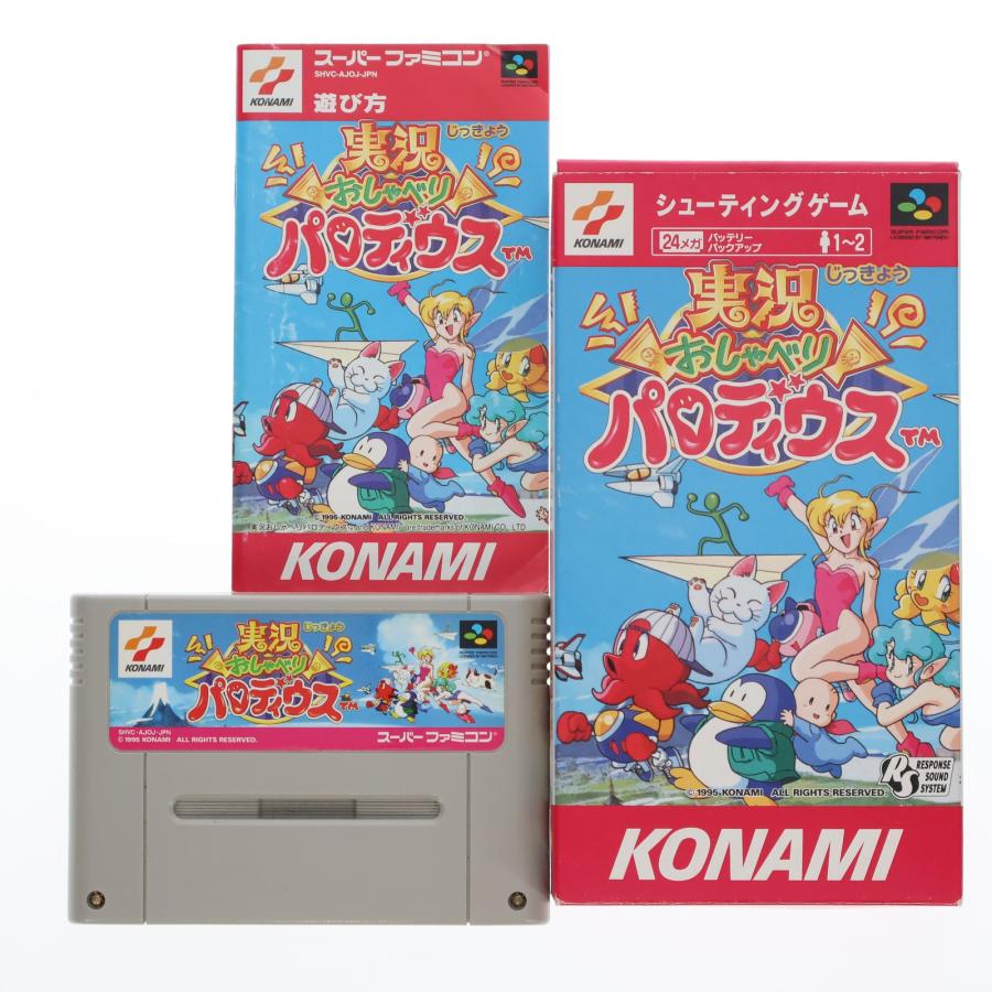 中古即納』{SFC} 実況おしゃべりパロディウス コナミ(19951215