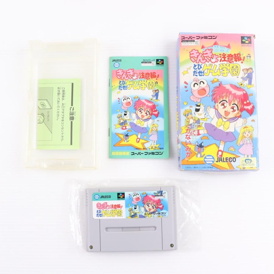 中古即納』{SFC} きんぎょ注意報! とびだせ!ゲーム学園 ジャレコ