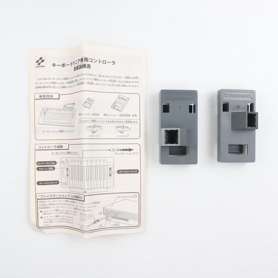 中古即納』{ACC}{PS2} プレイステーション2 キーボードマニア専用