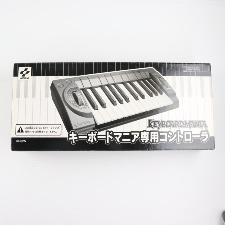 PS2キーボードマニア(ソフト+専用コントローラ) PS2 Keyboard Mania 専用コントローラーセット - メルカリ