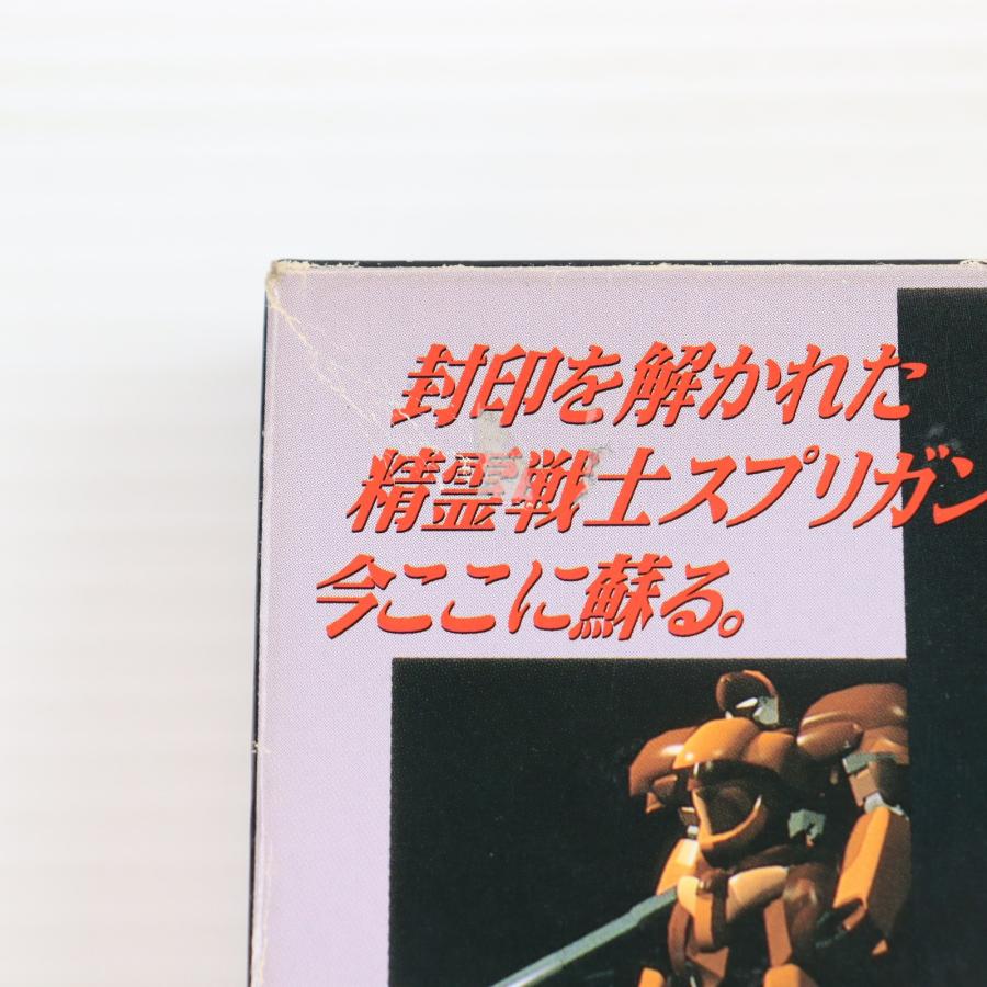 中古即納』{SFC} スプリガン・パワード(Spriggan Powered) ナグザット