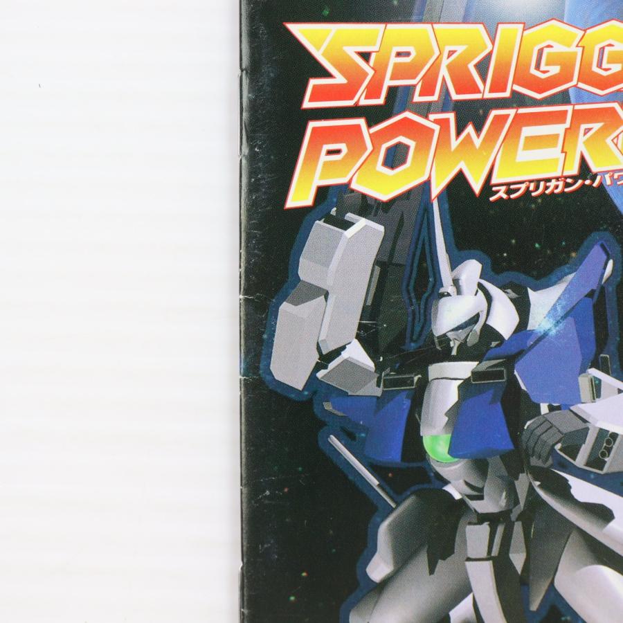 【空箱のみ】 スプリガン・パワード スーファミ 中古即納』{SFC} スプリガン・パワード(Spriggan Powered) ナグザット