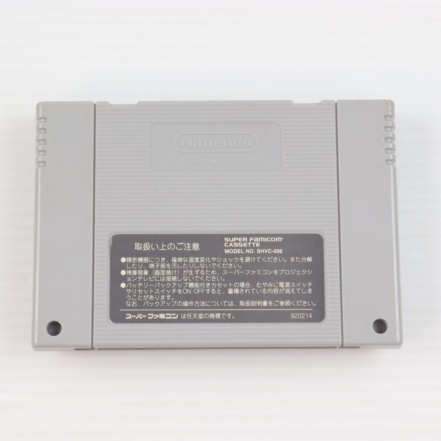 中古即納』{SFC} 神聖紀オデッセリアII(神聖紀オデッセリア2) ビック