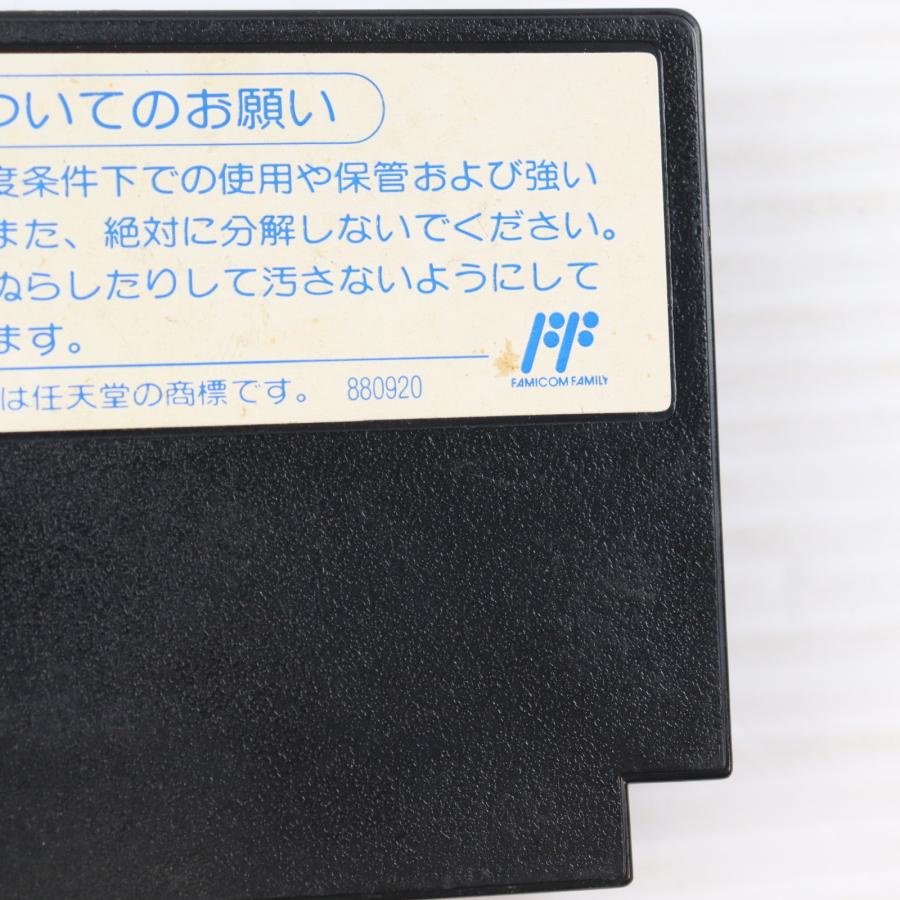 中古即納』{FC} BUCKY O'HARE(バッキーオヘア) コナミ(19920131