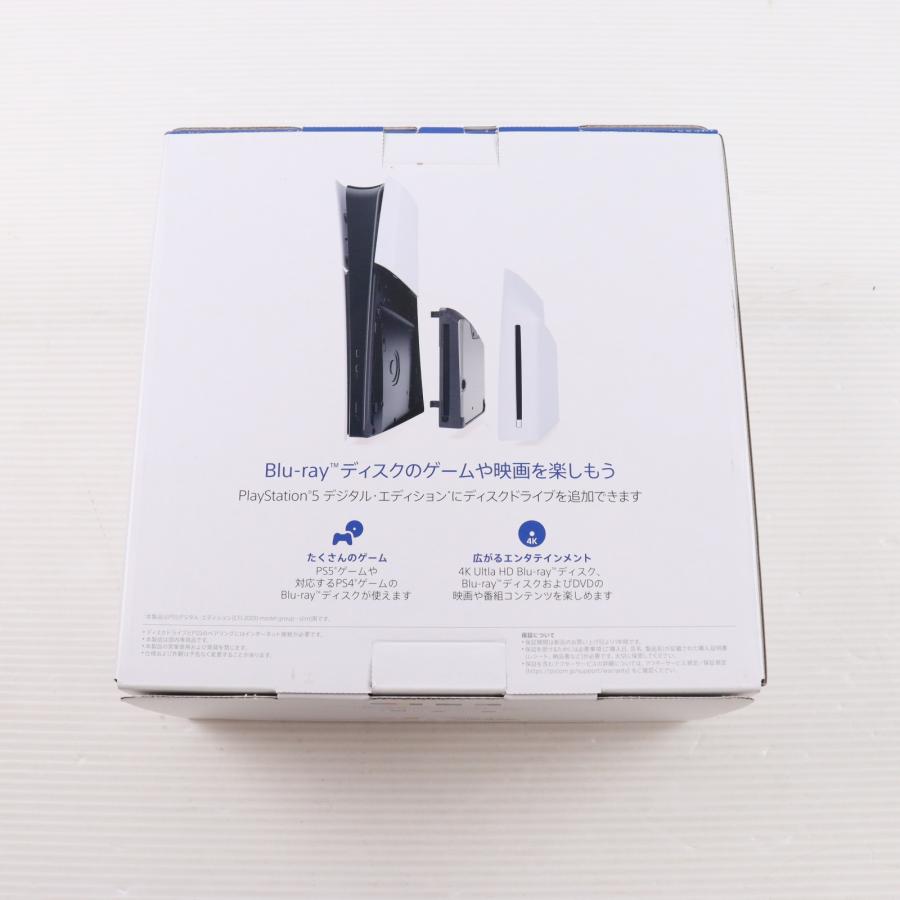 中古即納』{ACC}{PS5} PlayStation5(プレイステーション5) slimモデル