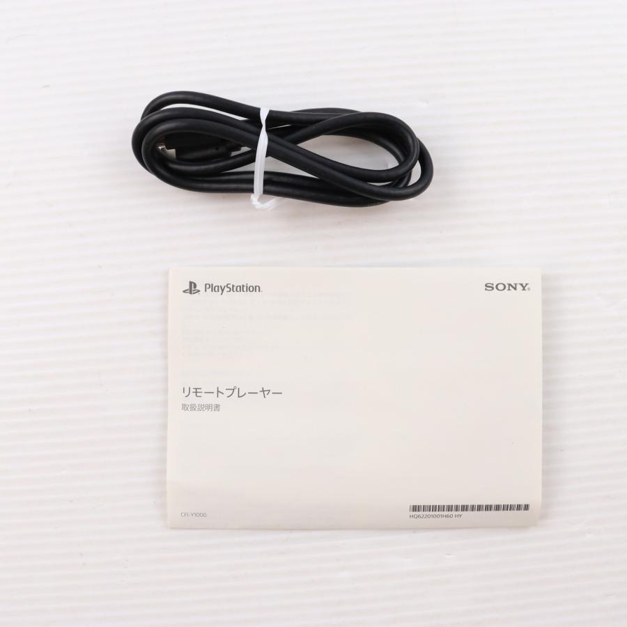 中古即納』{ACC}{PS5} PlayStation Portal(プレイステーション