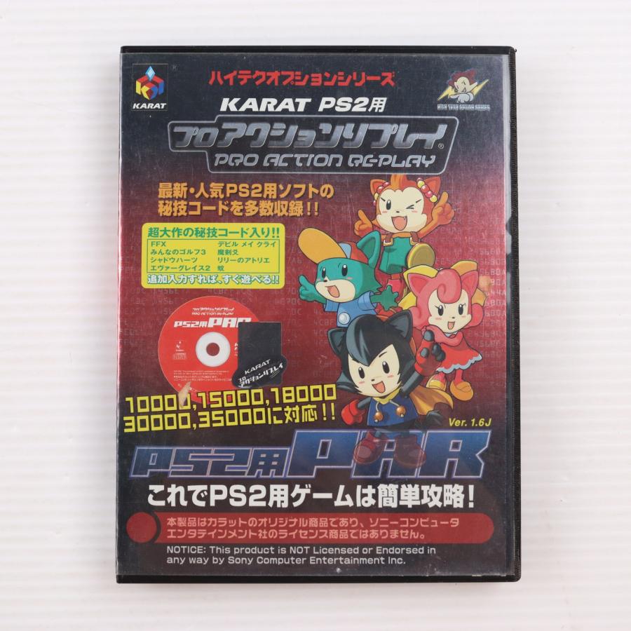 中古即納』{ACC}{PS2} PS2用PAR プロアクションリプレイ Ver.1.6J