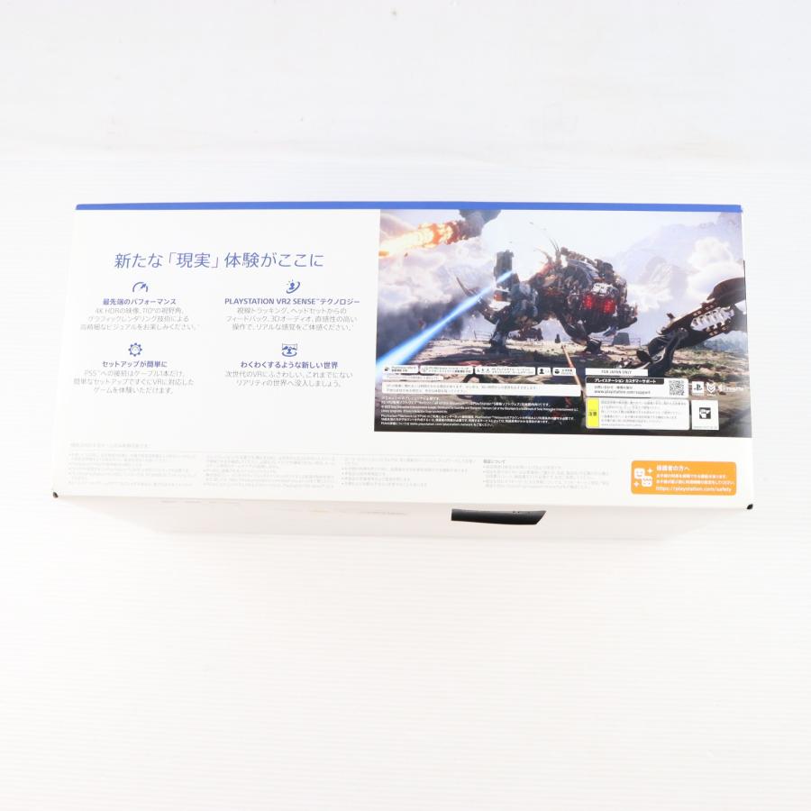 中古即納』{ACC}{PS5} PlayStation VR2(プレイステーションVR2