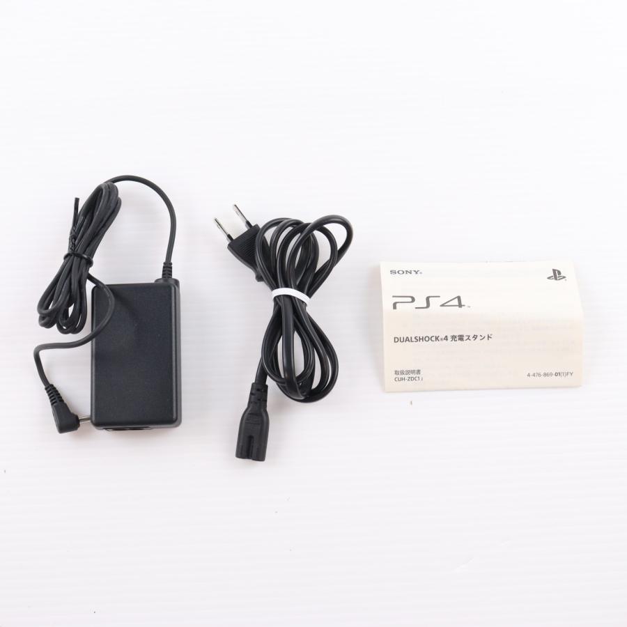 中古即納』{ACC}{PS4} DUALSHOCK 4(デュアルショック4) 充電スタンド