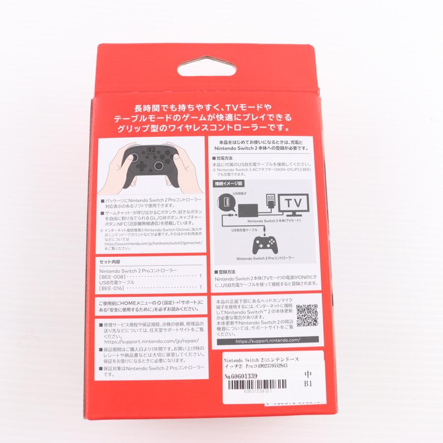 任天堂（Nintendo） 『中古即納』{ACC}{Switch2} Nintendo Switch 2