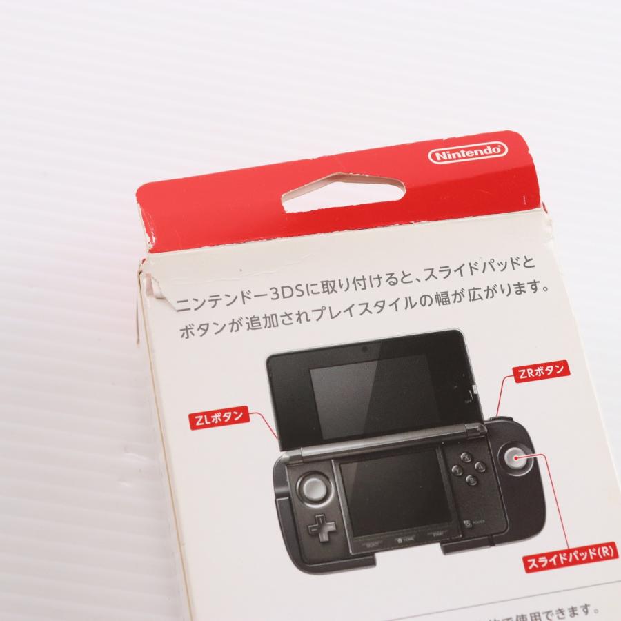 任天堂（Nintendo） 『中古即納』{ACC}{3DS} ニンテンドー3DS専用拡張