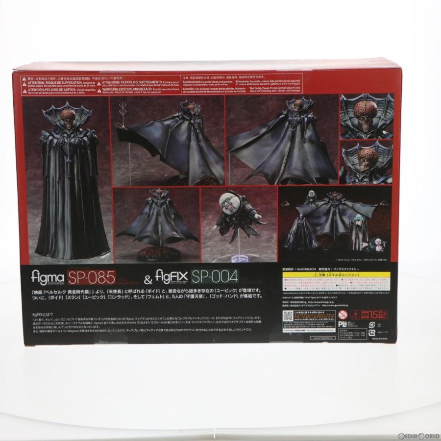 中古即納 Fig Figma フィグマ Sp 085 ボイド Figfix Sp 004 ユービック ベルセルク 完成品 可動フィギュア Freeing フリーイング 定番