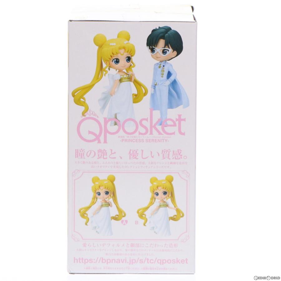 割引発見 中古フィギュア スーパーセーラーウラヌス 衣装濃 劇場版 美少女戦士セーラームーンEternal Q poske bira.co.th 割引発見 中古フィギュア スーパーセーラーウラヌス 衣装濃 劇場版 美少女戦士セーラームーンEternal Q poske bira.co.th