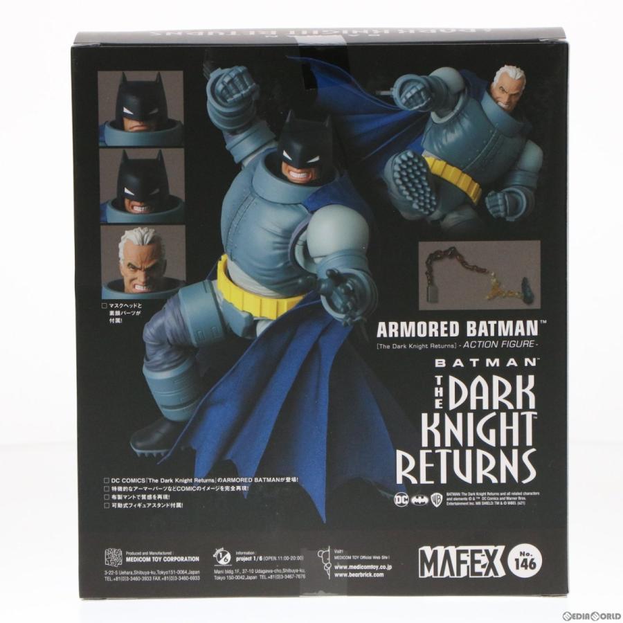 『中古即納』{FIG}マフェックス No.146 MAFEX ARMORED BATMAN(The Dark Knight Returns)(アーマード・バットマン) フィギュア メディコム・トイ|mediaworld-plus|03