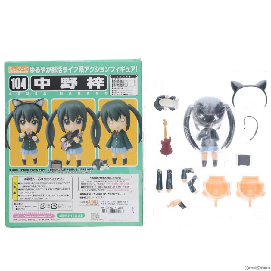 93 以上節約 中古即納 Fig ねんどろいど 104 中野梓 なかのあずさ けいおん 完成品 可動フィギュア グッドスマイルカンパニー Dprd Jatimprov Go Id