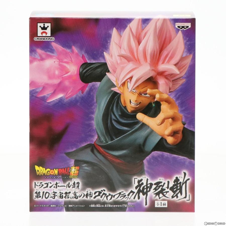 即納 Fig 超サイヤ人ロゼ 第10宇宙孤高の神ゴクウブラック 神裂斬 ドラゴンボール超 スーパー フィギュア プライズ バンプレスト O0forw98er コミック アニメ Www Elghoniemy Com