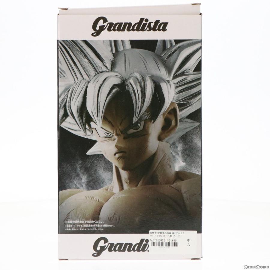 印象のデザイン 中古即納 Fig 孫悟空 身勝手の極意 極 フルカラー ドラゴンボール超 スーパー Grandista Resolution Of Soldiers Son Gokou 3 フィギュア バンプレスト Shipsctc Org