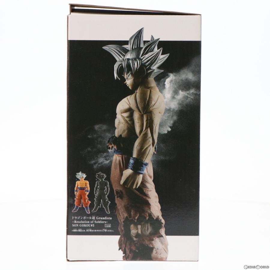 印象のデザイン 中古即納 Fig 孫悟空 身勝手の極意 極 フルカラー ドラゴンボール超 スーパー Grandista Resolution Of Soldiers Son Gokou 3 フィギュア バンプレスト Shipsctc Org