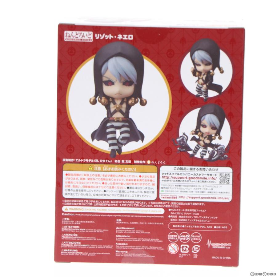 黄金の風 Tvアニメ ジョジョの奇妙な冒険 リゾット ネエロ 1326 中古即納 Fig ねんどろいど 完成品 メディコス エンタテインメント 可動フィギュア ジョジョの奇妙な冒険 格安saleスタート Asociacionaepi Es