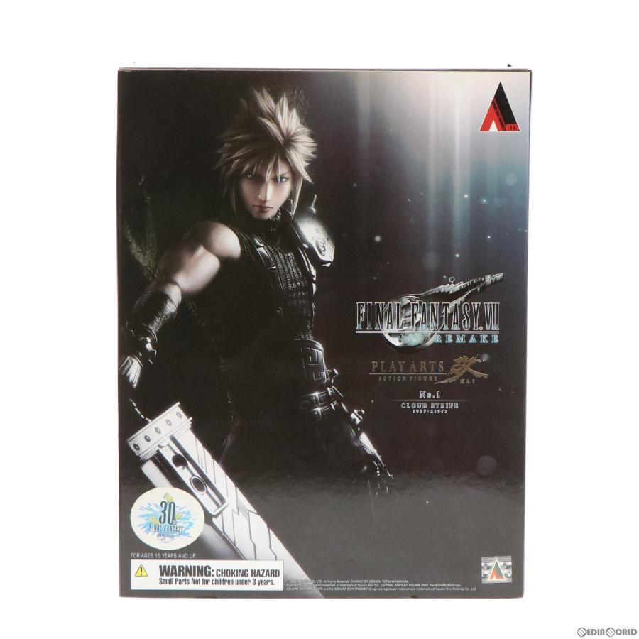 中古即納 Fig Play Arts改 プレイアーツ改 No 1 クラウド ストライフ Final Fantasy Vii Remake Ff7 リメイク 可動フィギュア スクウェア エニックス メディアワールドプラス 通販 Yahoo ショッピング
