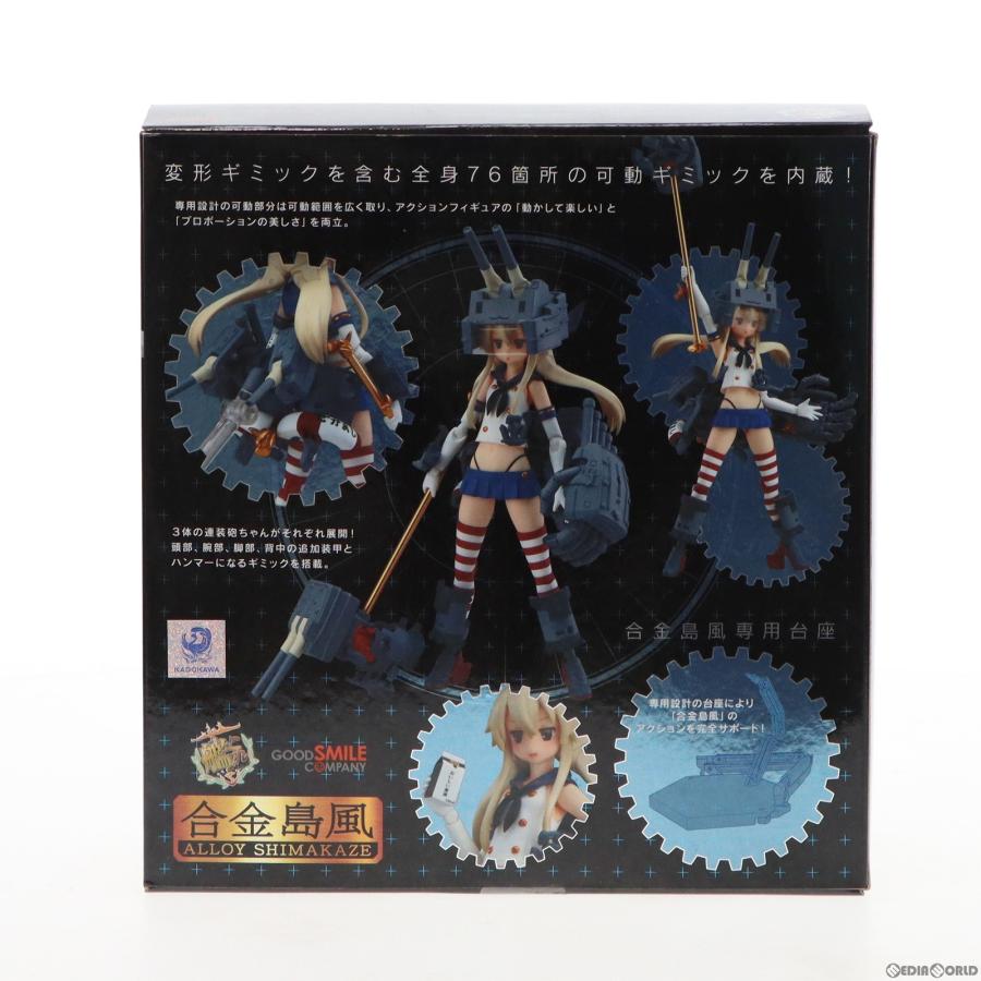 中古即納 Fig 合金島風 ごうきんしまかぜ 艦隊これくしょん グッドスマイルカンパニー 可動フィギュア 完成品 艦これ 艦隊これくしょん ふるさと納税 Themtransit Com