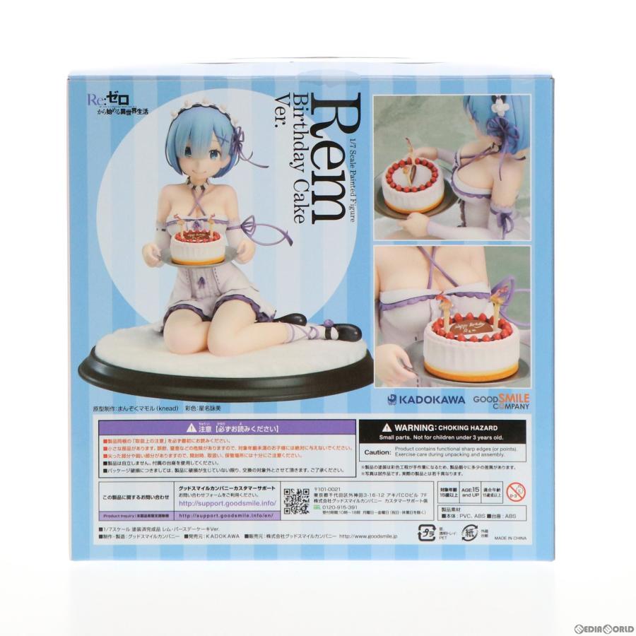 54%OFF!】 『中古即納』{FIG}レム・バースデーケーキVer. Re:ゼロから