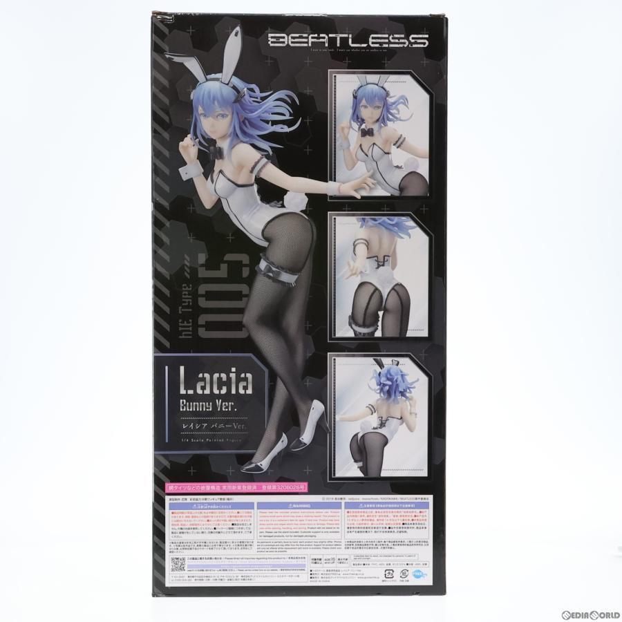 中古即納』{FIG} B-Style レイシア バニーVer. BEATLESS(ビートレス) 1