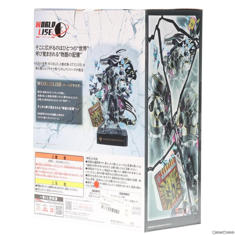 『中古即納』{FIG}ラストワン賞 WORLDLISE 仮面ライダーリュウガ 一番くじONLINE 仮面ライダー龍騎 〜20th anniversary〜 フィギュア バンダイスピリッツ｜mediaworld-plus｜06