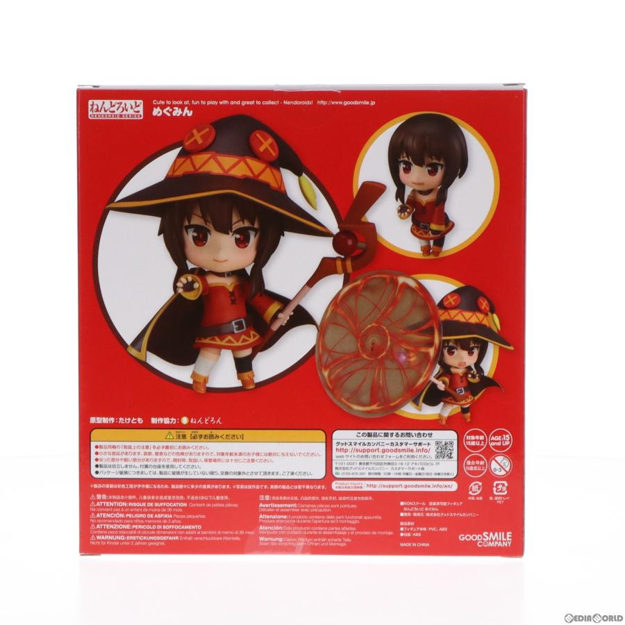 『中古即納』{FIG}ねんどろいど 725 めぐみん この素晴らしい世界に祝福を!2 完成品 可動フィギュア グッドスマイルカンパニー(20190530)｜mediaworld-plus｜02