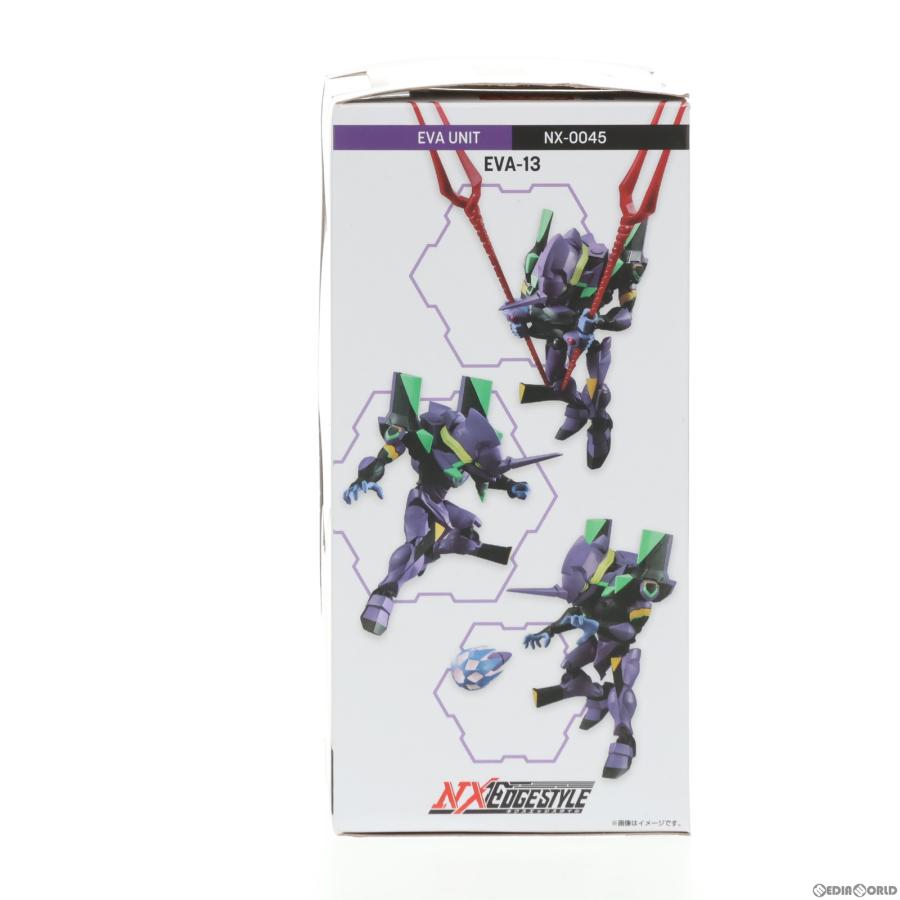 中古即納』{FIG} ネクスエッジスタイル [EVA UNIT] エヴァンゲリオン第