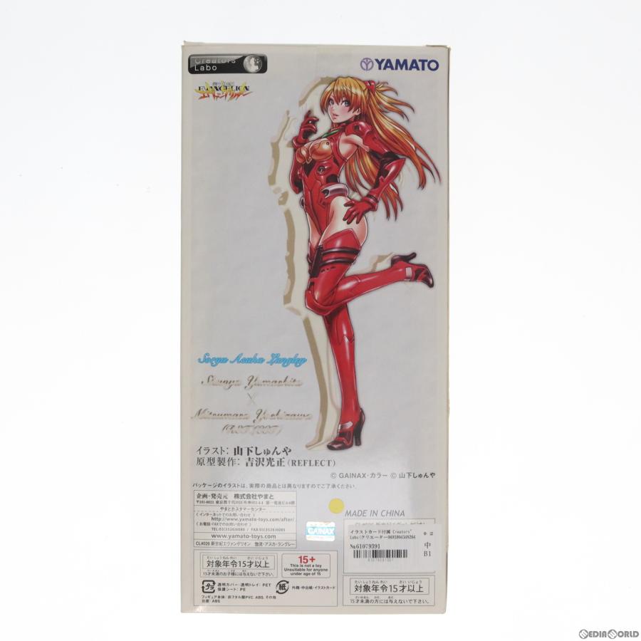 公式ストア『中古即納』{FIG}イラストカード付属 Creators 『中古即納』{FIG}夏服のアスカ(惣流・アスカ・ラングレー) 新世紀エヴァンゲリオン 完成品 フィギュア アミエ・グラン(20061006)