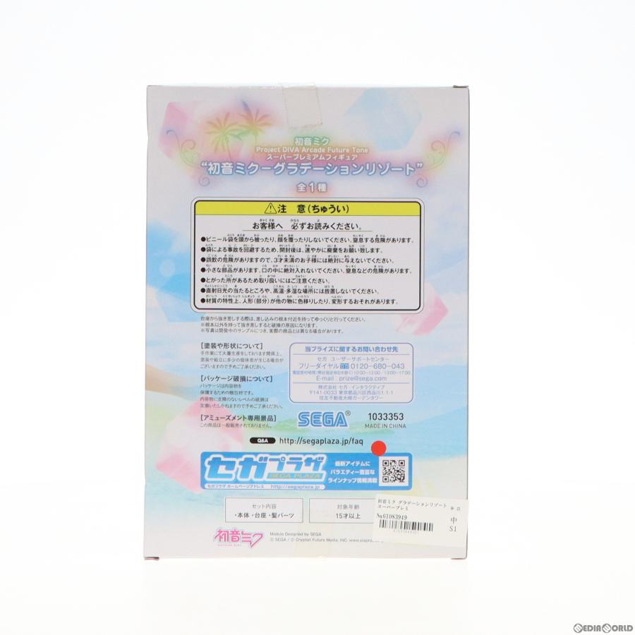 おすすめ特集おすすめ特集『中古即納』{FIG}初音ミク グラデーションリゾート スーパープレミアムフィギュア Project DIVA Arcade Future Tone フィギュア プライズ(1033353) セガ コミック、アニメ 『中古即納』{FIG}アヤナミレイ(仮称)〜Hand Over〜 スーパープレミアムフィギュア シン・エヴァンゲリオン劇場版 プライズ(1059900) セガ(20221031)