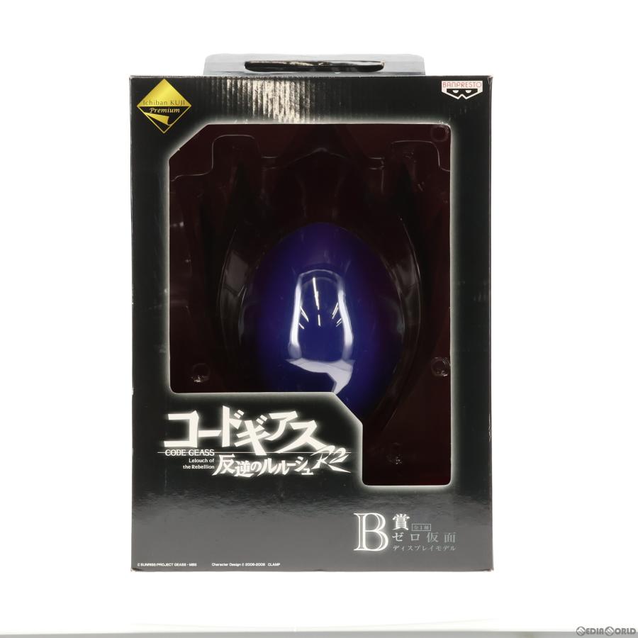 一番くじ コードギアス 反逆のルルーシュR2 C.C. 一番くじダブル