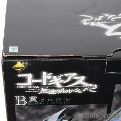 中古即納』{FIG} ダブルチャンス賞 C.C. プレミアム スペシャル 中古即納』{FIG} ダブルチャンス賞 C.C. プレミアム スペシャル