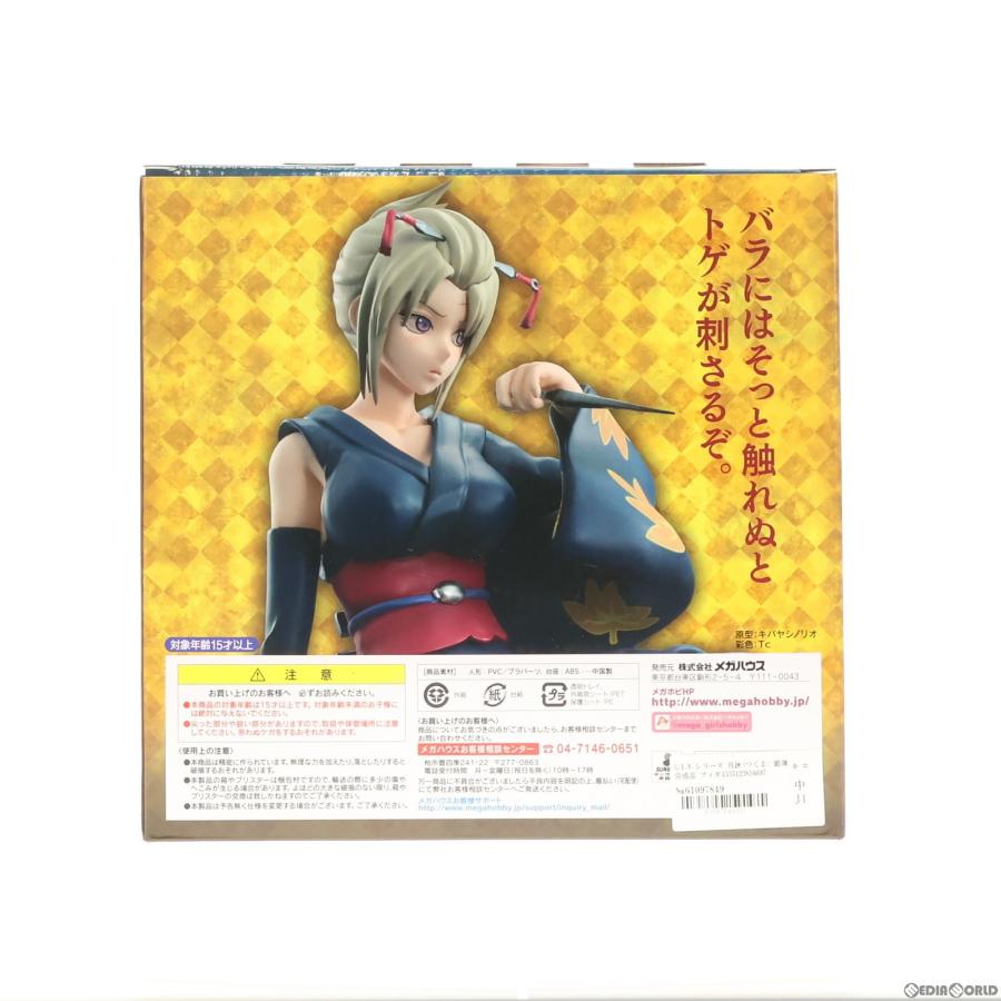 メガハウス 『中古即納』{FIG} G.E.M.シリーズ 月詠(つくよ メガハウス 『中古即納』{FIG} G.E.M.シリーズ 月詠(つくよ