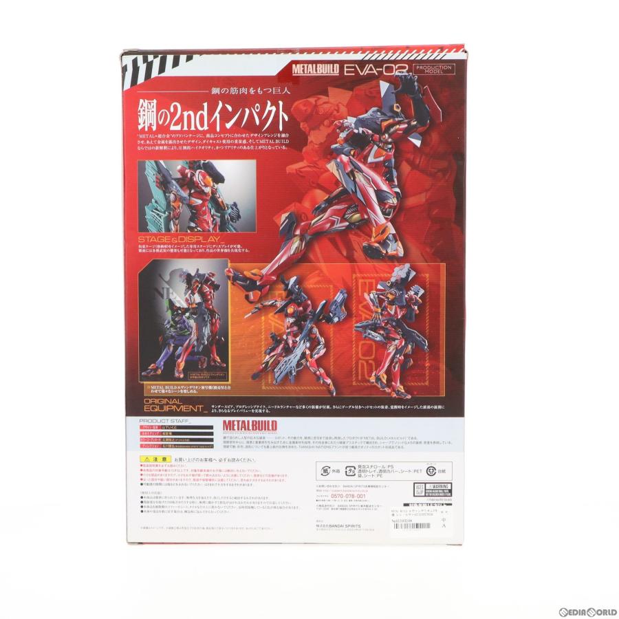 中古即納』{FIG}METAL BUILD エヴァンゲリオン2号機 シン・エヴァンゲリオン劇場版 完成品 可動フィギュア バンダイスピリッツ(20191130) 新世紀エヴァンゲリオン 『中古即納』{お得品}{箱難あり}{FIG}ROBOT魂(SIDE EVA) エヴァンゲリオン零号機 零号機(改)-新劇場版- ヱヴァンゲリヲン新劇場版:破 完成品 可動フィギュア