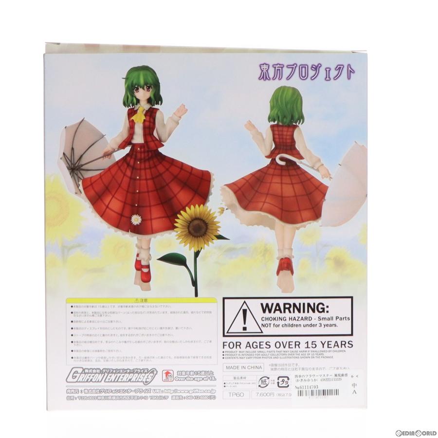 『中古即納』{FIG}四季のフラワーマスター 風見幽香(かざみゆうか) 東方Project 1/8 完成品 フィギュア グリフォンエンタープライズ(20110415)｜mediaworld-plus｜03