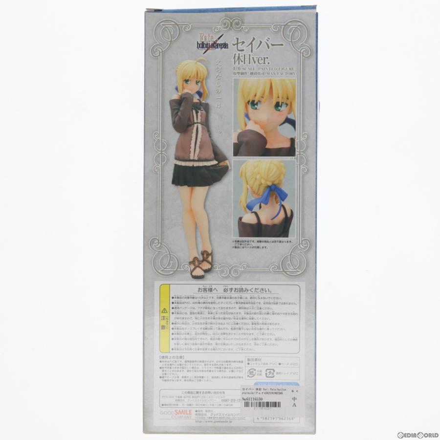 『中古即納』{FIG}セイバー 休日 Ver. Fate/hollow ataraxia(フェイト/ホロウ アタラクシア) 1/6 完成品 フィギュア グッドスマイルカンパニー(20061004)｜mediaworld-plus｜03