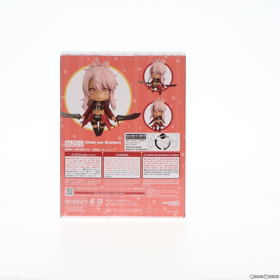 『中古即納』{FIG}ねんどろいど 1927 クロエ・フォン・アインツベルン 劇場版Fate/kaleid liner プリズマ☆イリヤ Licht 名前の無い少女 完成品 フィギュア｜mediaworld-plus｜03