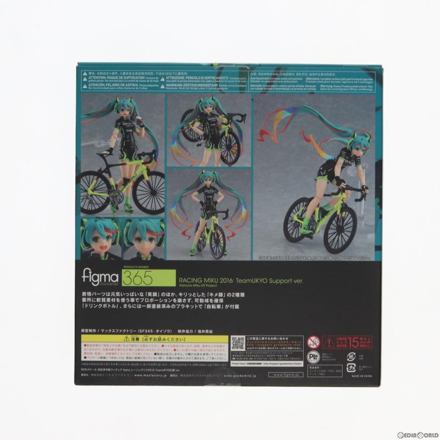 『中古即納』{FIG}figma(フィグマ) 365 レーシングミク2016 TeamUKYO応援 ver. 初音ミクGTプロジェクト 完成品 フィギュア マックスファクトリー(20180328)｜mediaworld-plus｜03