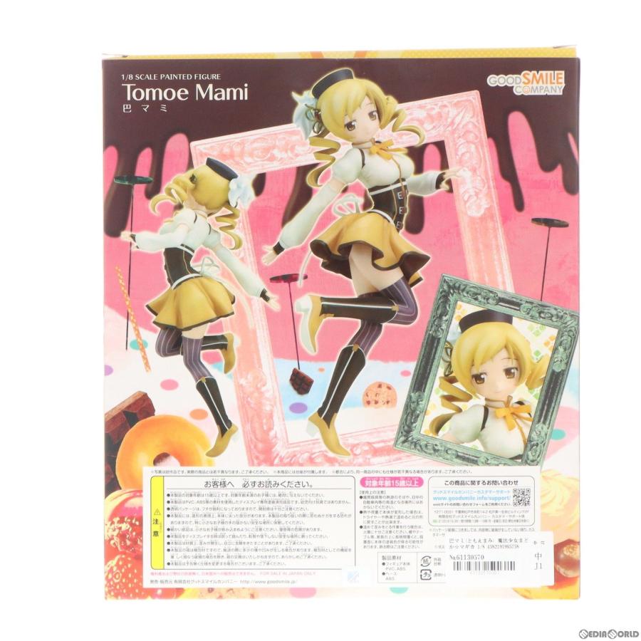 『中古即納』{FIG}巴マミ(ともえまみ) 魔法少女まどか☆マギカ 1/8 完成品 フィギュア グッドスマイルカンパニー(20131027)｜mediaworld-plus｜03