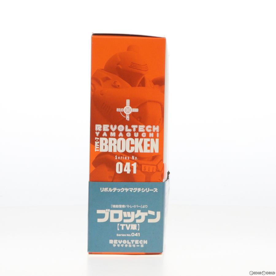 『中古即納』{FIG}リボルテックヤマグチ No.041 TYPE-7 ブロッケン 機動警察パトレイバー 完成品 可動フィギュア 海洋堂(20071215)｜mediaworld-plus｜04