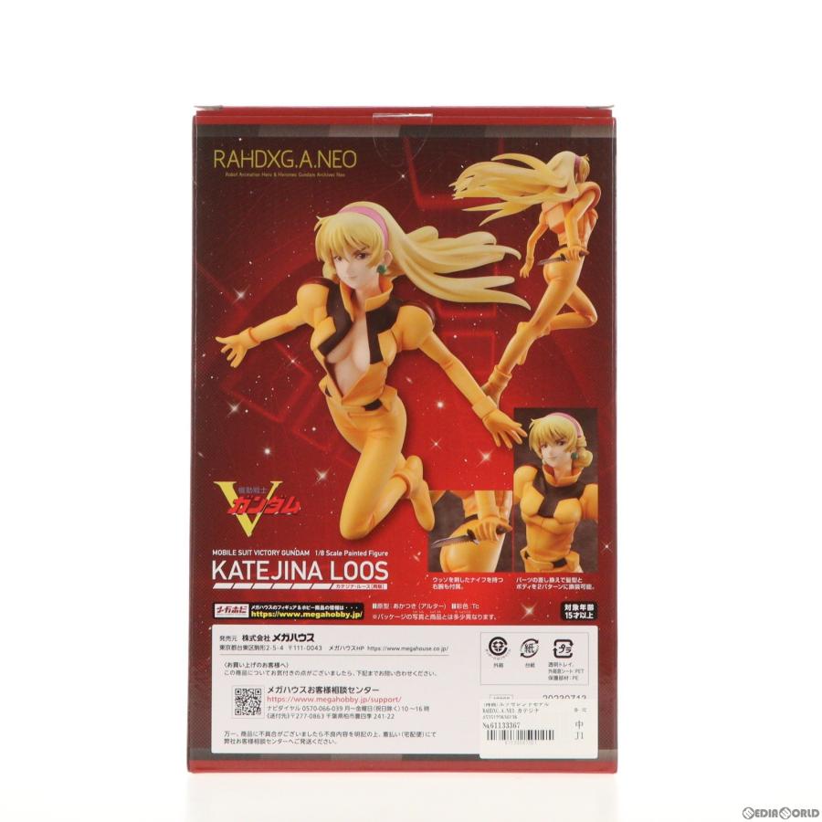 『中古即納』{FIG}(再販)エクセレントモデル RAHDXG.A.NEO カテジナ・ルース 機動戦士Vガンダム 完成品 フィギュア メガハウス(20230831)｜mediaworld-plus｜03