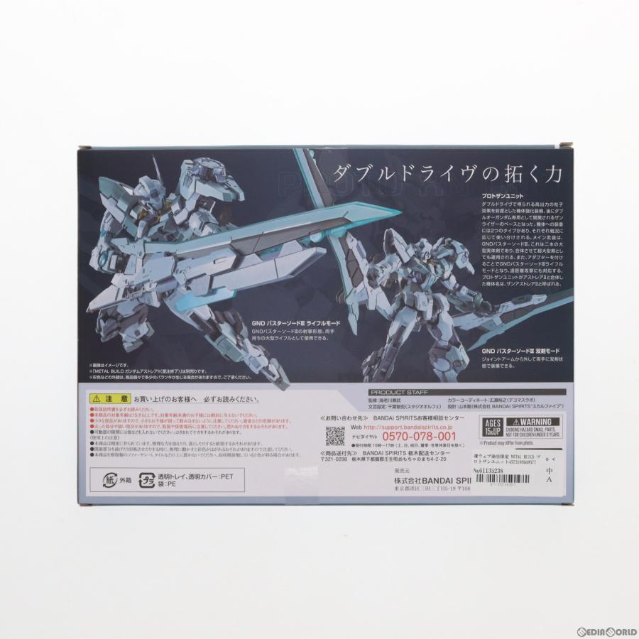 『中古即納』{FIG}魂ウェブ商店限定 METAL BUILD プロトザンユニット 機動戦士ガンダム00 Revealed Chronicle フィギュア用アクセサリ バンダイスピリッツ｜mediaworld-plus｜02