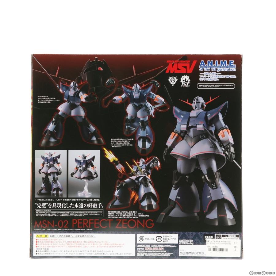 『中古即納』{FIG}魂ウェブ商店限定 ROBOT魂(SIDE MS) MSN-02 パーフェクトジオング ver. A.N.I.M.E. 機動戦士ガンダム 可動フィギュア バンダイスピリッツ｜mediaworld-plus｜03