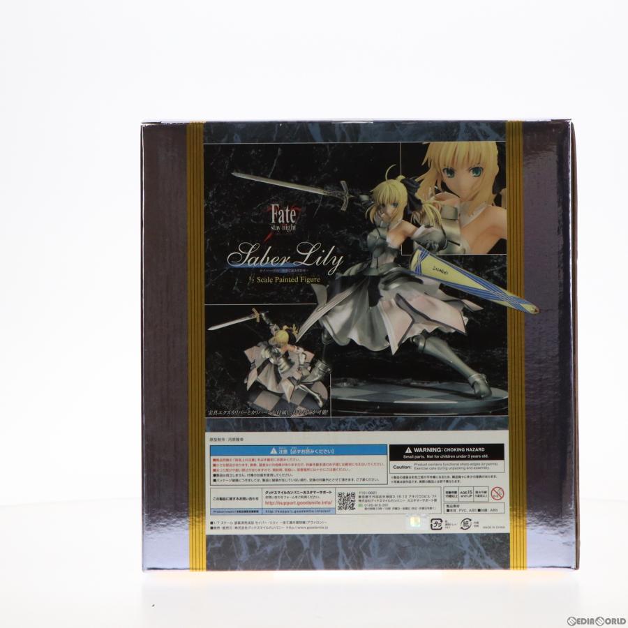 『中古即納』{FIG}(再販)セイバー・リリィ 〜全て遠き理想郷(アヴァロン)〜 Fate/stay night(フェイト/ステイナイト) 1/7 フィギュア グッドスマイルカンパニー｜mediaworld-plus｜03